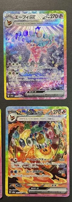Pokemon Card Terastal Festival Eevee Evolution SAR Complete Set Of 10 Japanese - Image 5