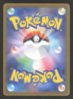 Kecleon 118/106 Pokemon TCG SV8: Super Electric Breaker NM - Image 2