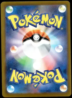 Japanese Pokemon Team Rocket's Mimikyu 205/193 MEGA Dream ex NM - Image 2