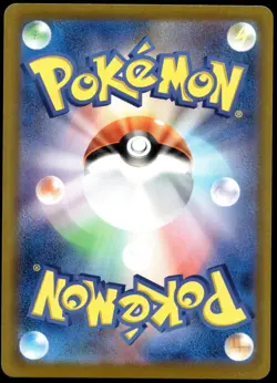 Japanese Pokemon Team Rocket's Mimikyu 205/193 MEGA Dream ex NM - Image 2