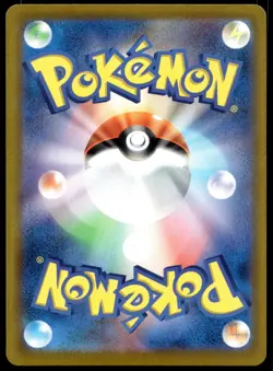 Japanese Pokemon Team Rocket's Mimikyu 205/193 MEGA Dream ex NM - Image 2