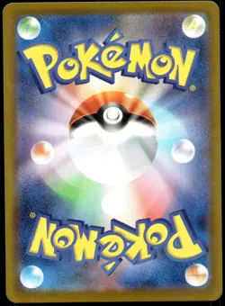 Japanese Pokemon Team Rocket's Mimikyu 205/193 MEGA Dream ex NM - Image 2