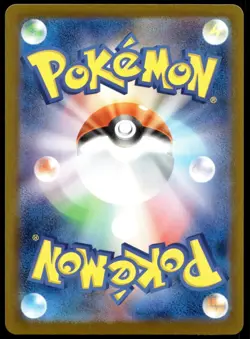 Japanese Pokemon Team Rocket's Mimikyu 205/193 MEGA Dream ex NM - Image 2