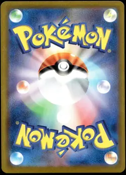 Japanese Pokemon Team Rocket's Mimikyu 205/193 MEGA Dream EX EXC - Image 2