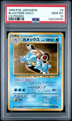 EPIC SWIRL!!🌀!! BLASTOISE CD-PROMO #9 PSA 10 GEM MINT 1999 Pokemon - Image 3
