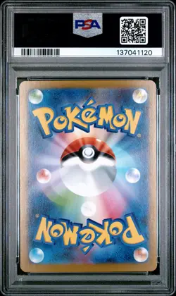 2025 POKEMON JPN M2-INFERNO X #051 MEGA SHARPEDO EX PSA 10 - Image 2