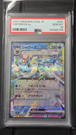 Pokemon - Vaporeon ex 031 *GEM MINT PSA 10* Japanese Terastal Festival - Image 1