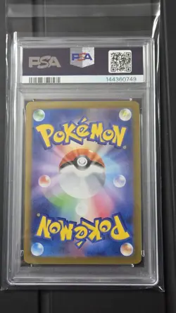 Pokemon - Vaporeon ex 031 *GEM MINT PSA 10* Japanese Terastal Festival - Image 2