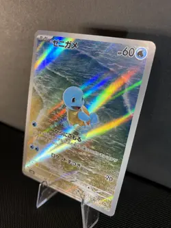 Pokemon TCG Squirtle Scarlet & Violet-151 170/165 Holo Illustration Rare - Image 3