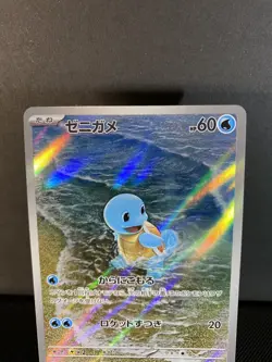 Pokemon TCG Squirtle Scarlet & Violet-151 170/165 Holo Illustration Rare - Image 4