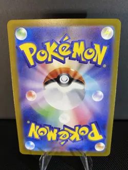 Pokemon TCG Squirtle Scarlet & Violet-151 170/165 Holo Illustration Rare - Image 5