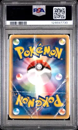 2005 Pokemon Regirock Gold Star Holo Japanese #059 Mirage Forest Unlimited PSA 1 - Image 2