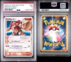 2005 Pokemon Regirock Gold Star Holo Japanese #059 Mirage Forest Unlimited PSA 1 - Image 3