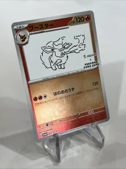 Pokemon Japanese Flareon 065/SV-P Yu Nagaba Promo - Image 2