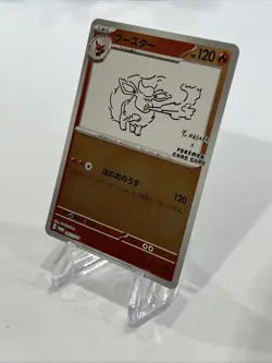 Pokemon Japanese Flareon 065/SV-P Yu Nagaba Promo - Image 3