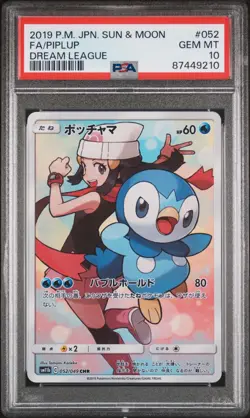 [PSA 10] Piplup 052/049 Dream League SM11b CHR Alternate Art Japanese POKEMON - Image 1