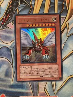 YG03-JP001 - Yugioh - Japanese - Winged Kuriboh LV9 - Ultra LP - Image 1