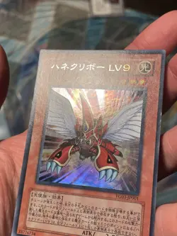 YG03-JP001 - Yugioh - Japanese - Winged Kuriboh LV9 - Ultra LP - Image 3