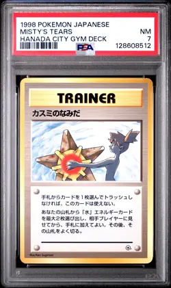 1998 POKEMON JPN HANADA CITY GYM DECK MISTY'S TEARS PSA 7 - Image 1