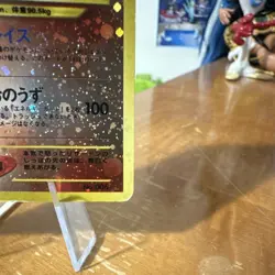 Pokemon Charizard 006 Neo Premium File 2 1996 Holo Japanese Stage 2 120 HP Card - Image 5