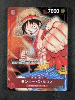 2024 One Piece MONKEY D. LUFFY #P-001 Bandai Card Games Fest 23-24 Japanese (B) - Image 1