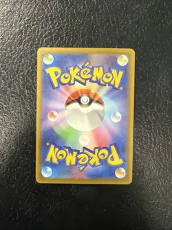 Iono's Bellibolt ex SAR 236/193 M2a MEGA Dream ex - Pokemon Card Japanese MEGA - Image 2