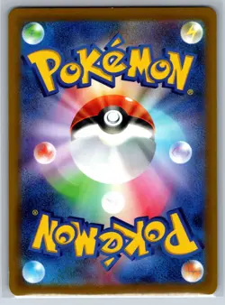 Jolteon V - Reverse Holo - Start Deck 100 S1 130/414 Pokemon Card NM - Image 2