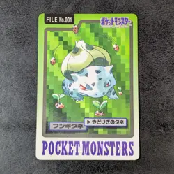 LP - Pokemon Carddass card Bulbasaur 081 Bandai 1997 Japanese - Image 1