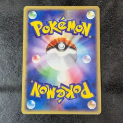 MP - Pokemon Card Game TCG Bulbasaur 1st 001/052 Japanese - Image 2