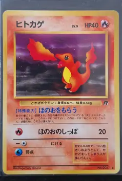 Pokemon Lot of 9 cards from Mixed Sets (see description) - Image 1