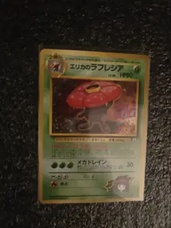Japanese Vileplume 45 Holo Rare Jungle Ericka Pokemon TCG Played Gym Card - Image 1