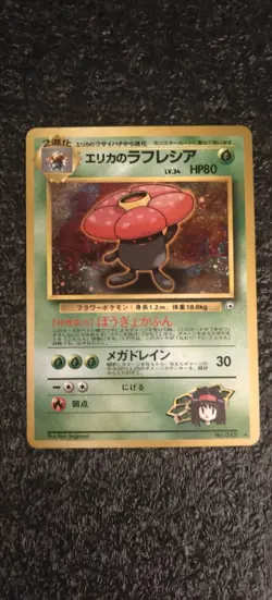 Japanese Vileplume 45 Holo Rare Jungle Ericka Pokemon TCG Played Gym Card - Image 4