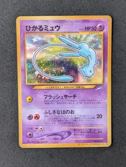 Shining Mew 151 CoroCoro Promo Japanese Holo Pokemon Card LP – Grade Candidate - Image 1
