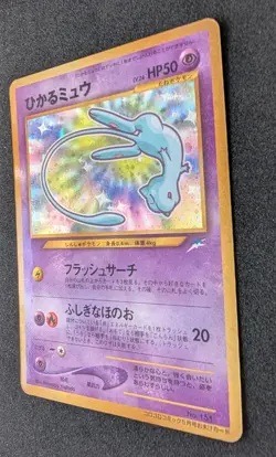 Shining Mew 151 CoroCoro Promo Japanese Holo Pokemon Card LP – Grade Candidate - Image 4