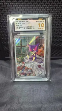 Grade 10 Purrloin AR 134/086 White Flare sv11W Pokemon Card Game Japanese Y-16 - Image 1
