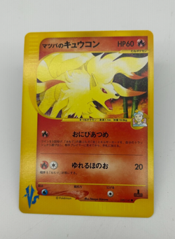 Morty's Ninetails Japanese Pokemon Card VS Series 1st ED 2001 - 020/141 NM - Image 1