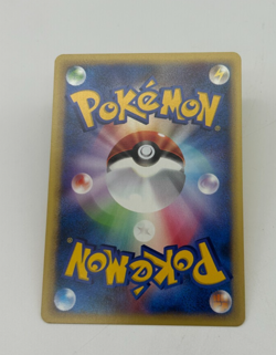 Morty's Ninetails Japanese Pokemon Card VS Series 1st ED 2001 - 020/141 NM - Image 2