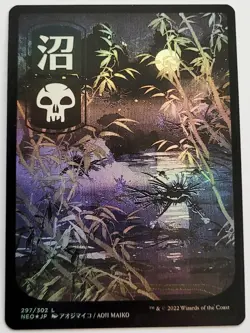 MTG Swamp 297 Foil (Kamigawa: Neon Dynasty) JP Full Art NM - Image 1
