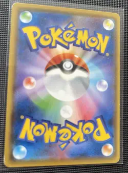 Charmander 011/095 C SM9 Tag Bolt Pokemon Card Japanese - Image 2