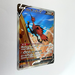 JAPANESE GALARIAN ZAPDOS V 076/070 S5A FOREIGN NM POKEMON - Image 2