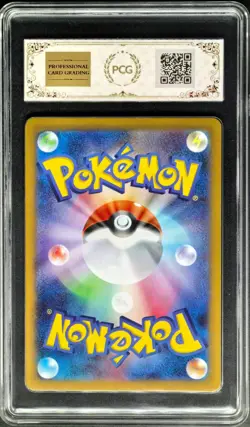 2025 Pokemon Cards JPN. Alakazam M1S 071/063 AR PCG 9.5 (SAME AS PSA 9) - Image 2