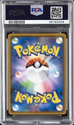 2018 POKEMON JPN SM PROMO MUNCH: A RETROSPECTIVE #288 PIKACHU PSA 10 - Image 2