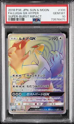 2018 POKEMON JPN SUN & MOON SUPER-BURST IMPACT FULL ART/LUGIA GX-HYPER PSA 10 - Image 1