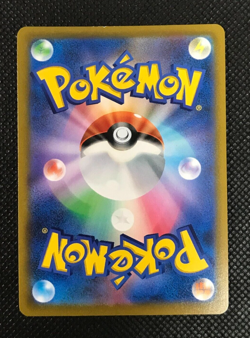 Machamp V SR SA 073/067 S10D Time Gazer Pokemon Card Japanese Game with Track① - Image 2