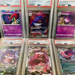 PSA 10 Gengar ex 088 047 V 001 Vmax 002 023 027 Japanese Pokemon Lot of 6 - Image 1