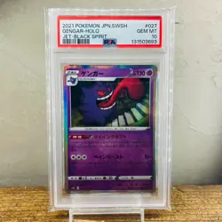 PSA 10 Gengar ex 088 047 V 001 Vmax 002 023 027 Japanese Pokemon Lot of 6 - Image 2