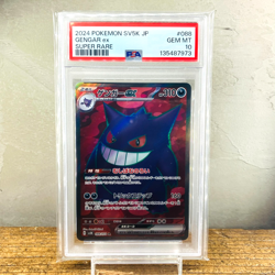 PSA 10 Gengar ex 088 047 V 001 Vmax 002 023 027 Japanese Pokemon Lot of 6 - Image 4