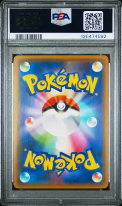 2017 POKEMON JPN SUN & MOON ULTRA SUN #031 DARKRAI-HOLO PSA 10 - Image 2