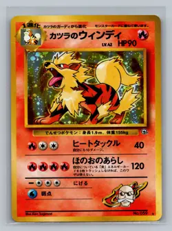 Pokemon TCG #059 Blaine's Arcanine Challenge from the Darkness Holo MP/JP - Image 1