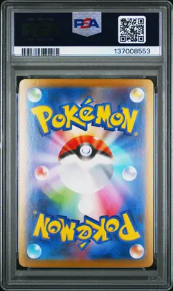 2025 POKEMON JPN SV11B-BLACK BOLT SPECIAL ART RARE #169 ZEKROM EX PSA 10 - Image 2